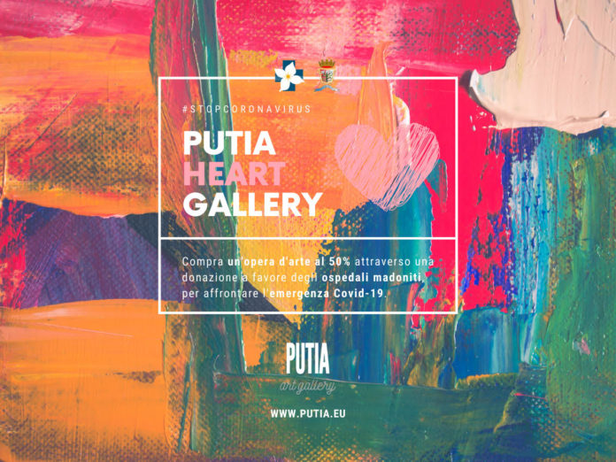 Putia Art Gallery