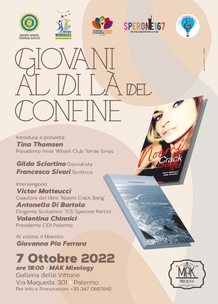 Al di là del confine